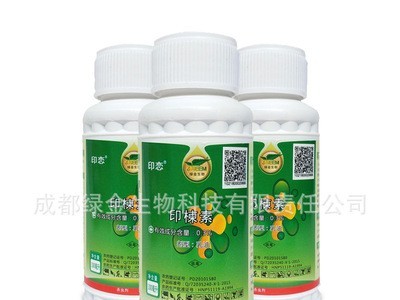 印楝素乳油 0.3%印楝素乳油杀虫剂 印楝素生物农药图2