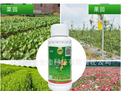 印楝素乳油 0.3%印楝素乳油杀虫剂 印楝素生物农药图3