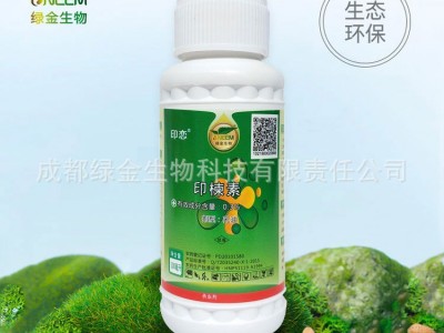 印楝素乳油 0.3%印楝素乳油杀虫剂 印楝素生物农药图5
