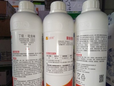 丁硫 吡虫啉（金好年/MARS）农药杀虫剂 乳油制剂 丁硫克百威图2