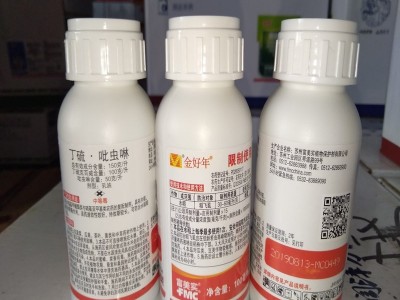 丁硫 吡虫啉（金好年/MARS）农药杀虫剂 乳油制剂 丁硫克百威图5