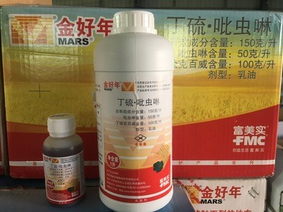 丁硫 吡虫啉（金好年/MARS）农药杀虫剂 乳油制剂 丁硫克百威图4
