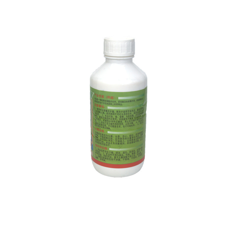 高效氯氰菊酯后正_副本