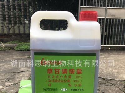 33%草甘膦铵盐批发除草剂钾盐斩草除根果园荒地非耕地农药5kg*4桶图2