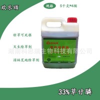 33%草甘膦铵盐批发除草剂钾盐斩草除根果园荒地非耕地农药5kg*4桶