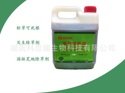 33%草甘膦铵盐批发除草剂钾盐斩草除根果园荒地非耕地农药5kg*4桶图5