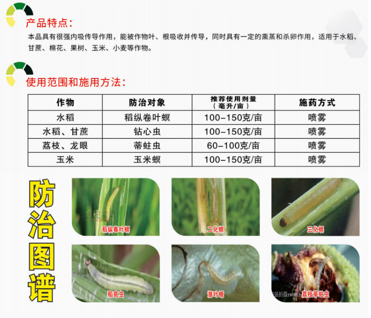 微信图片_20210312095525