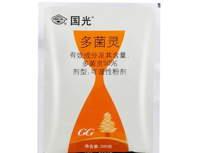200g国光多菌灵植物叶斑病月季黑斑病多肉白粉病杀菌剂灭菌灵花药图5