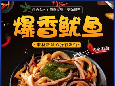 香辣鱿鱼碳烤鱿鱼150g海鲜即食网红休闲特色零食日料小菜厂家批发图4