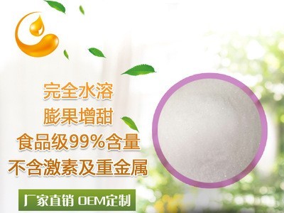 磷酸二氢钾 花肥 食品级 农用 无土栽培 400g装 钾肥 批发图2