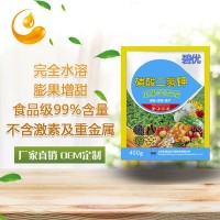 磷酸二氢钾 花肥 食品级 农用 无土栽培 400g装 钾肥 批发