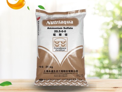 硫酸铵 无土栽培 专用肥 水溶肥 叶面肥 肥料 复合肥 99% 批发图5