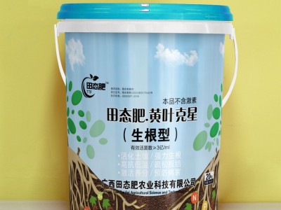 蔬菜水果水溶肥 液体水溶肥农用补充营养增根春肥壮果促化夜体肥图3