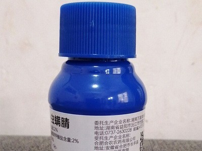 杀虫剂甲维虫螨睛蔬菜吊丝虫青虫甜菜夜蛾杀虫剂 30克/300瓶图4