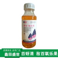 厂家直供 百蚜清 敌百氧乐果 百蚜清 敌百氧乐果 500ml*20瓶/件