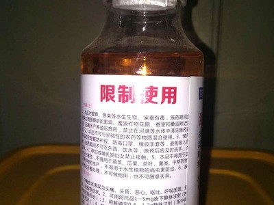 厂家直供 百蚜清 敌百氧乐果 百蚜清 敌百氧乐果 500ml*20瓶/件图3