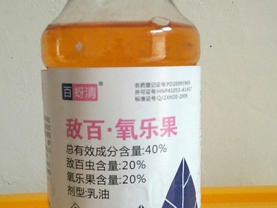 厂家直供 百蚜清 敌百氧乐果 百蚜清 敌百氧乐果 500ml*20瓶/件图2
