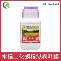 富美实康宽 氯虫苯甲酰胺棉铃虫豆荚螟粘虫卷叶螟农药杀虫剂100ml