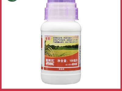 富美实康宽 氯虫苯甲酰胺棉铃虫豆荚螟粘虫卷叶螟农药杀虫剂100ml图5
