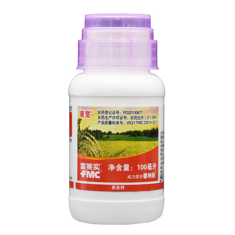 康宽 (2)