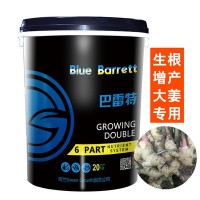 氨基酸水溶肥 生根壮苗冲施肥 改良土壤生姜专用液体水溶肥进口