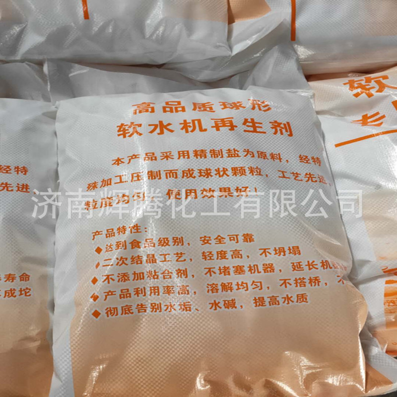 微信图片_20190626094157