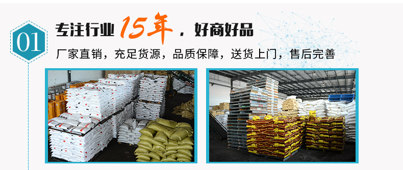详情页_03.jpg