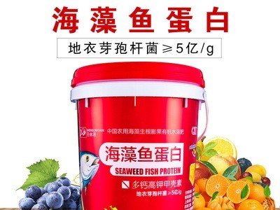 批发甲壳素黄腐酸钾肥料 生根壮苗剂果树海藻鱼蛋白桶装水溶肥图3
