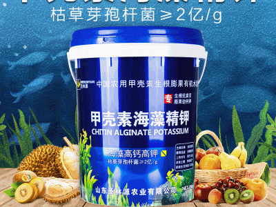 果树蔬菜生根膨果肥桶装肥料 海藻甲壳素冲施肥高钾叶面水溶菌肥图5