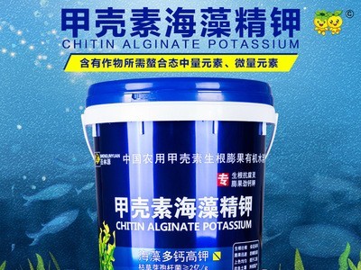 果树蔬菜生根膨果肥桶装肥料 海藻甲壳素冲施肥高钾叶面水溶菌肥图3