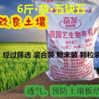 河南纯羊粪发酵有机肥批发果树花卉绿化花肥料生物有机肥料 厂家