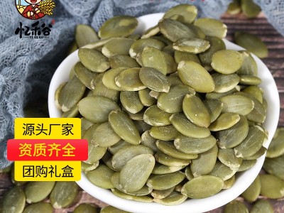 厂家批发生南瓜子仁 新货 烘焙原料生南瓜子仁AA级图4