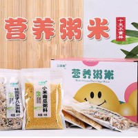 三顷粮杂粮粥组合10日营养粥礼盒10日不重样粥料oem礼品团购福利