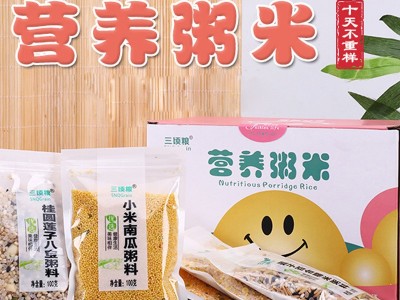 三顷粮杂粮粥组合10日营养粥礼盒10日不重样粥料oem礼品团购福利图5