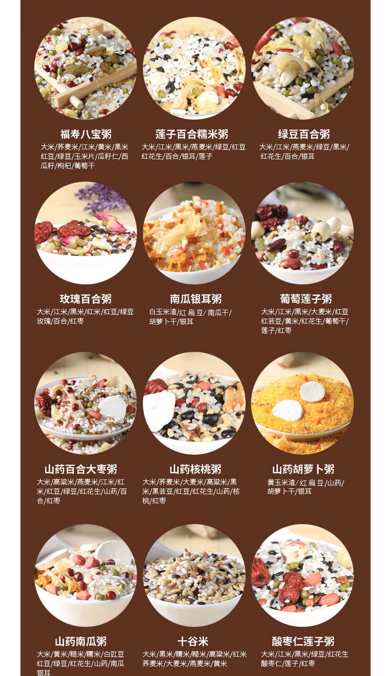 组合详情_07