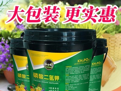 磷酸二氢钾大桶装农用级磷酸二氢钾叶面肥追肥水处理果园钾肥图3