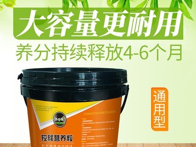 贝可施 缓释复合肥 换控释肥 园艺花卉蔬菜颗粒缓释肥 复合肥图3