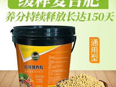 贝可施 缓释复合肥 换控释肥 园艺花卉蔬菜颗粒缓释肥 复合肥图5