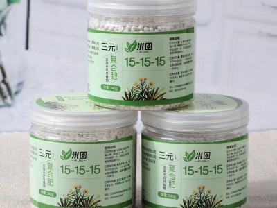 复合肥花肥家用通用型养花植物盆栽化肥三元颗粒缓释肥有机花肥料图4