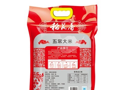 2021年新米河韵乡东北五常大米稻花香5KG10斤米 批发 一件代发图4