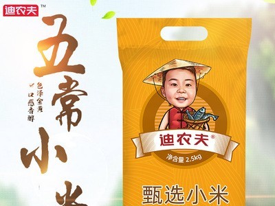 五常农家黄小米5斤装东北杂粮小米2.5kg婴儿小米粥月子米厂家批发图5
