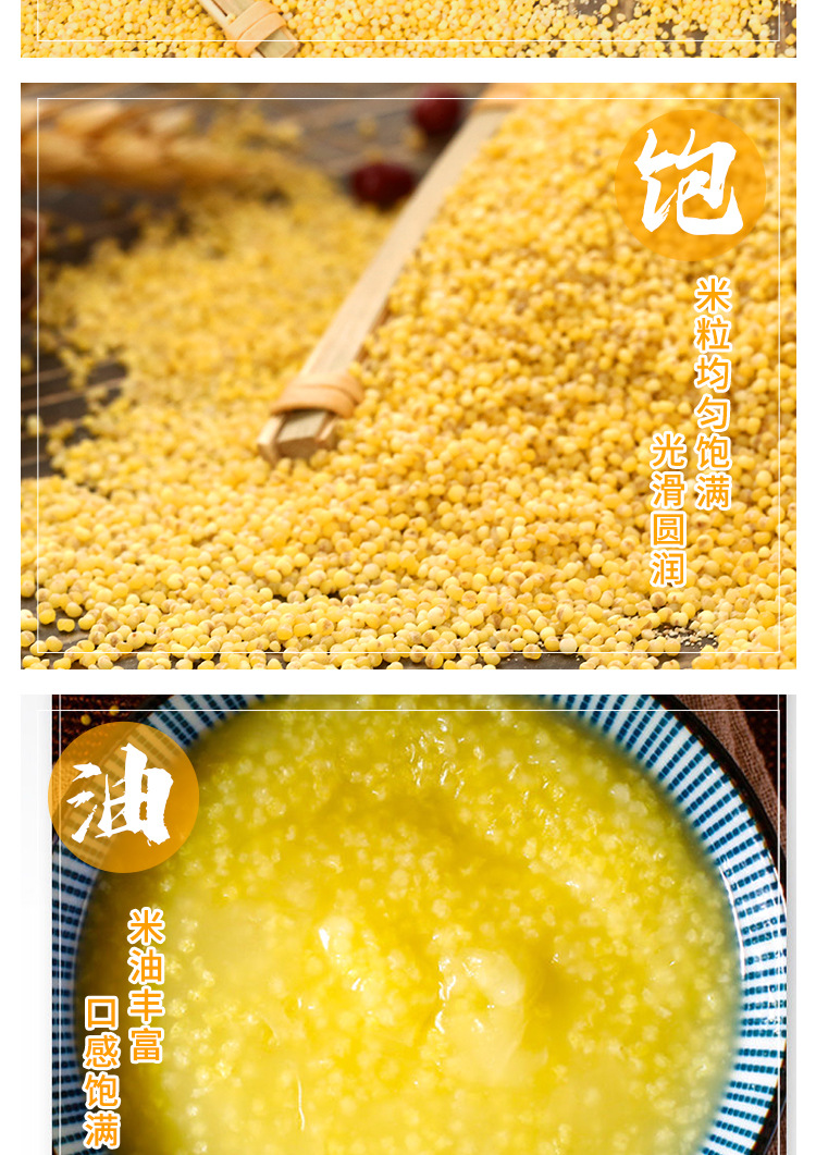 详情(3)_05.jpg