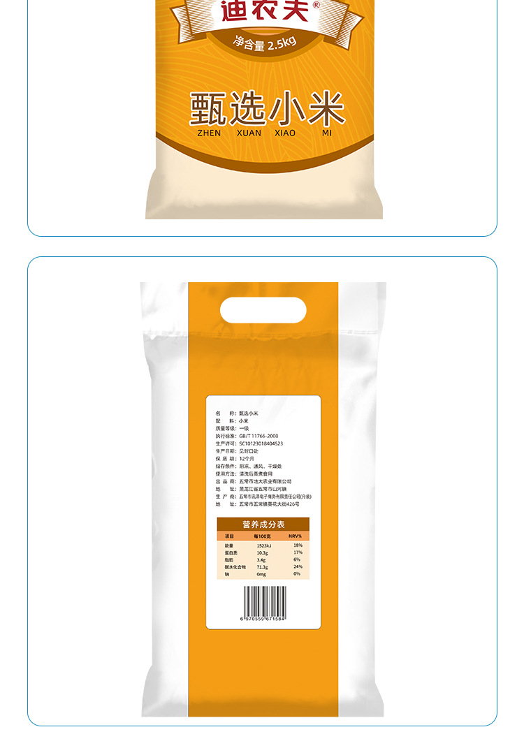 详情(3)_07.jpg