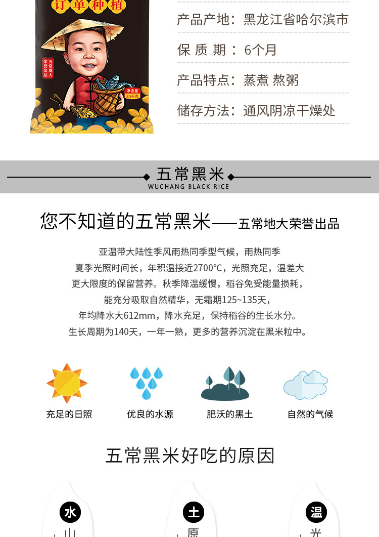 详情(3)_03.jpg