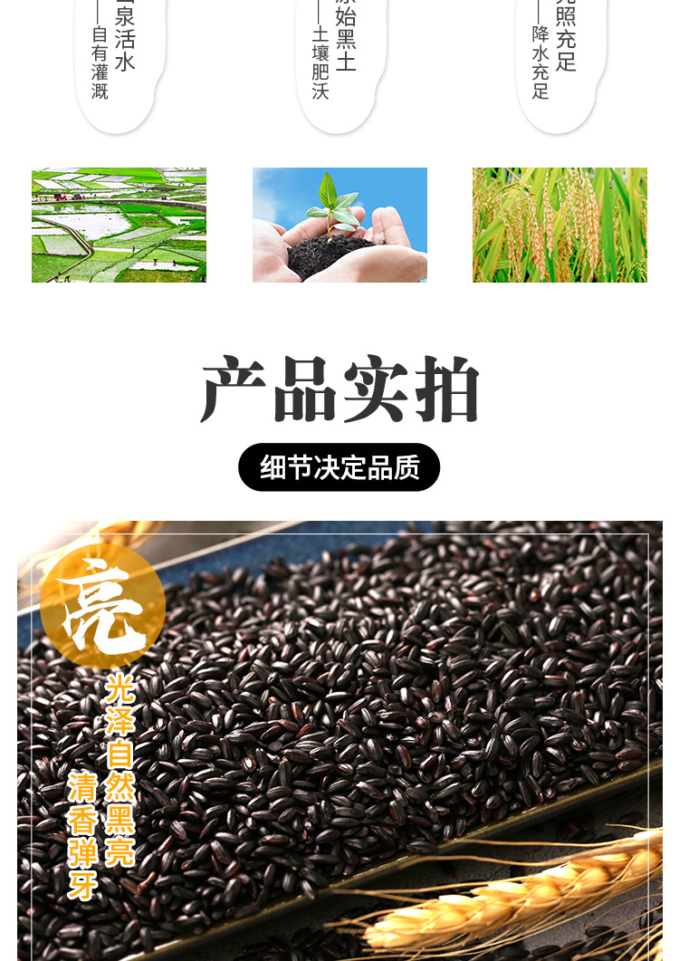 详情(3)_04.jpg