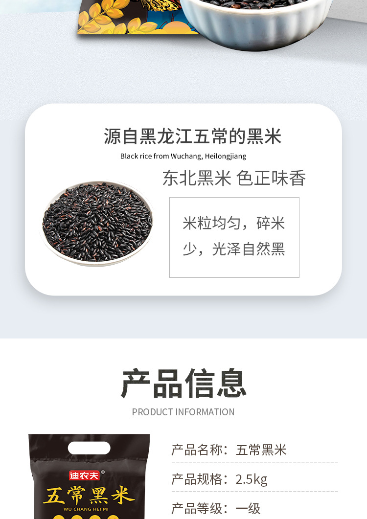 详情(3)_02.jpg