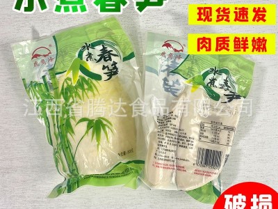 【厂家直供】竹笋水煮春笋江西特产深山无污染生态竹笋食材批发图4