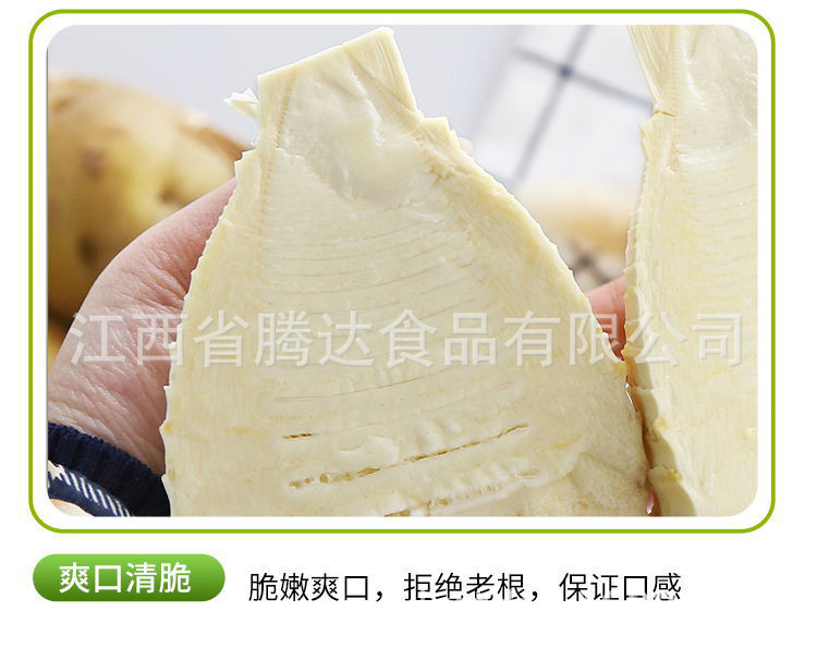 水煮春笋详情第二版_05.jpg