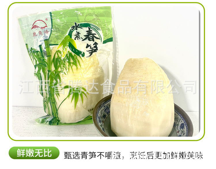 水煮春笋详情第二版_06.jpg