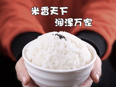 2020年崇明新大米软糯香5kg10斤 上海农家粳米煮粥不抛光现磨香米图4